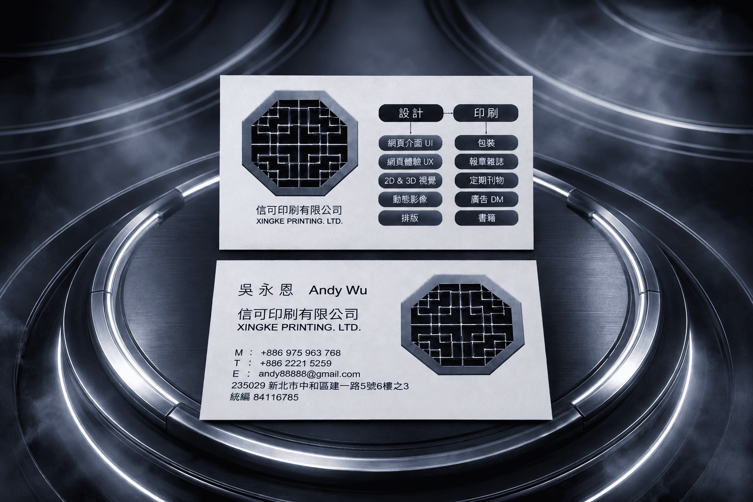 名片 / DM