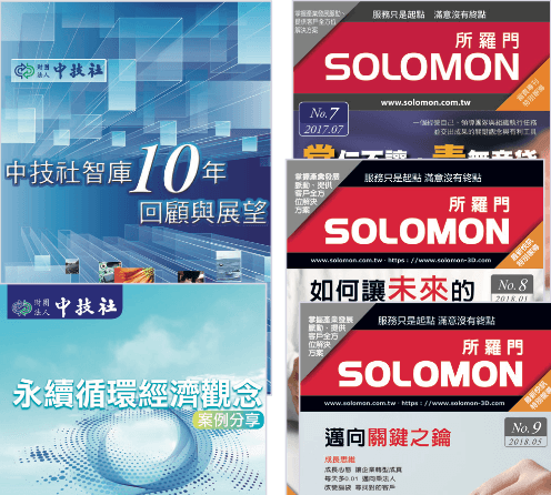 定期刊物